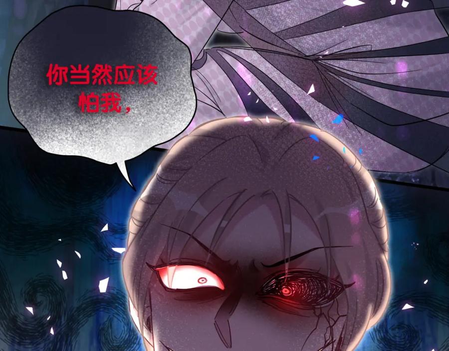 哪里来的大宝贝 第221话 痛苦 第31页