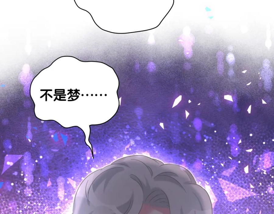 哪里来的大宝贝 第221话 痛苦 第67页