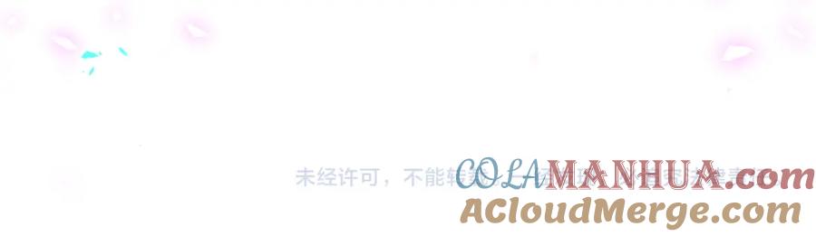 哪里来的大宝贝 第221话 痛苦 第125页