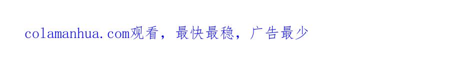 哪里来的大宝贝 新年番外 新年快乐！ 第99页