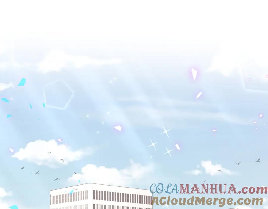 哪里来的大宝贝 第222话 最后一次见她 第5页