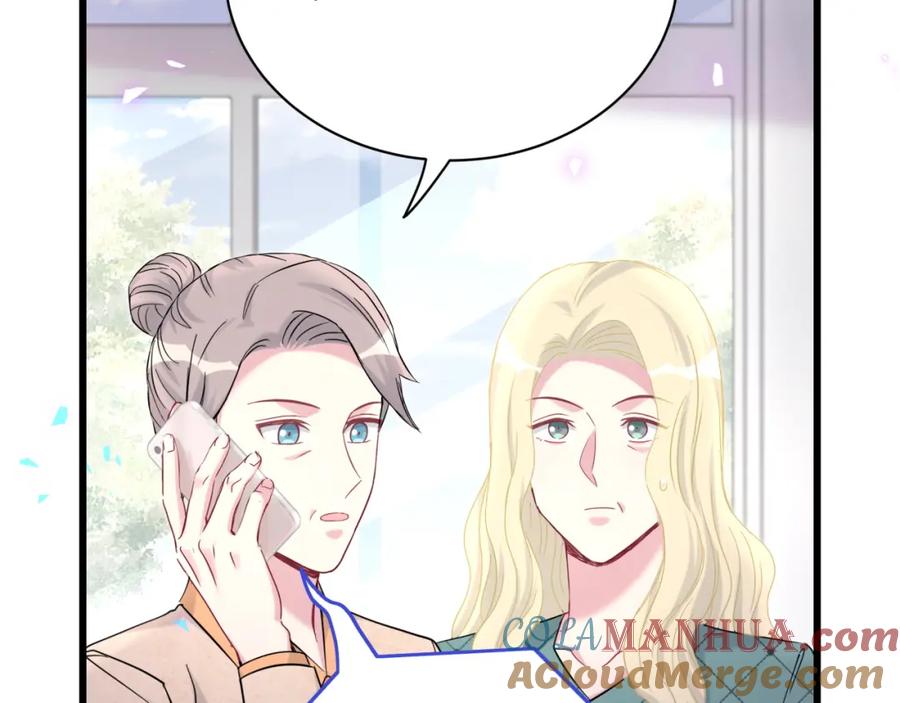 哪里来的大宝贝 第222话 最后一次见她 第9页