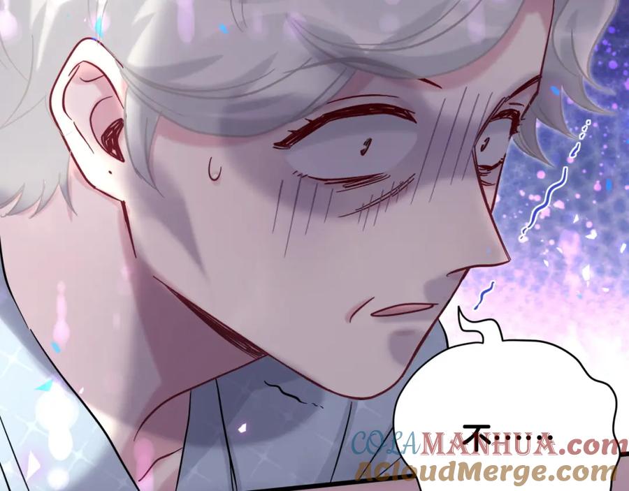 哪里来的大宝贝 第222话 最后一次见她 第61页