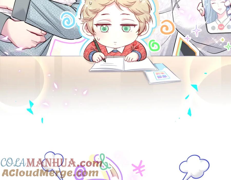 哪里来的大宝贝 第222话 最后一次见她 第137页