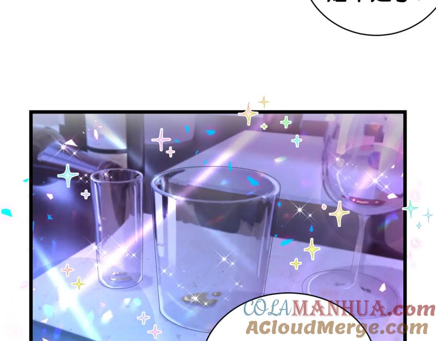 哪里来的大宝贝 番外 给你机会 第13页