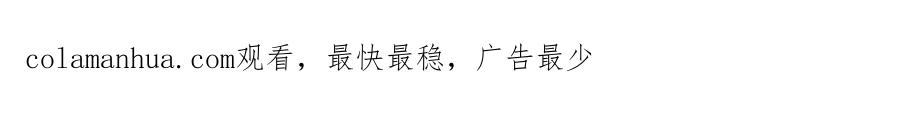 哪里来的大宝贝 番外 给你机会 第109页