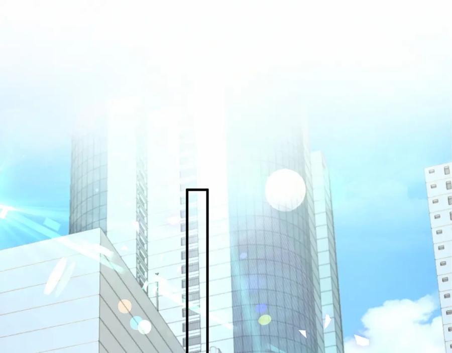 哪里来的大宝贝 第21话 真要火了！ 第46页