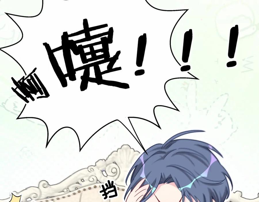 哪里来的大宝贝 第21话 真要火了！ 第64页