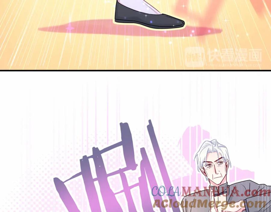 哪里来的大宝贝 第21话 真要火了！ 第33页