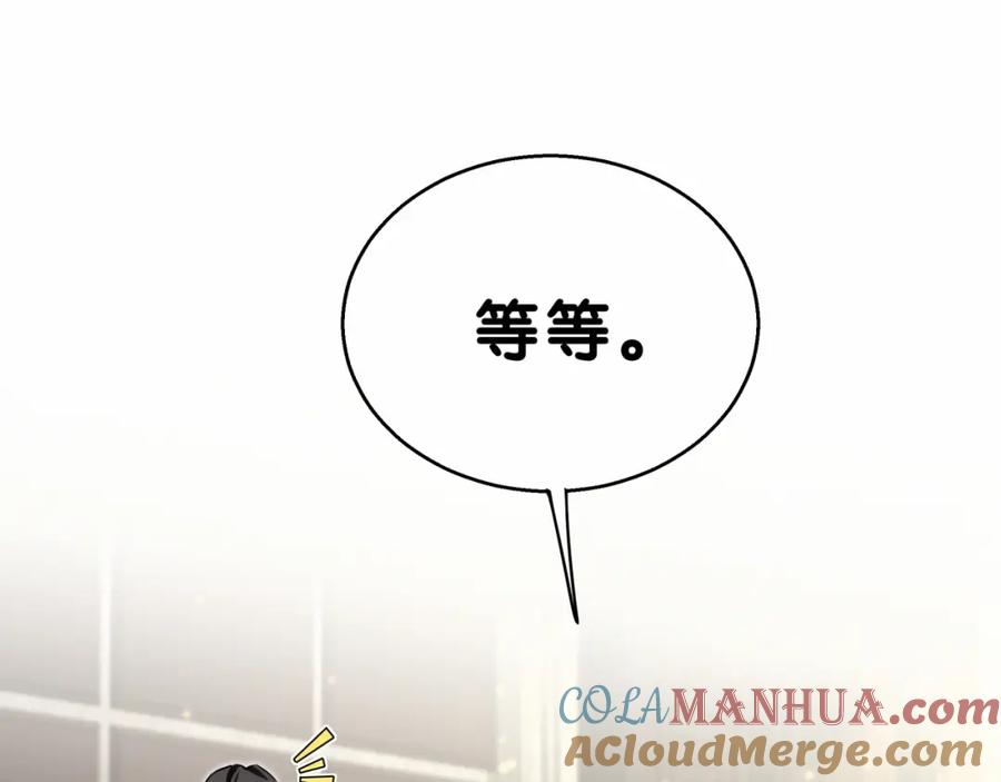 哪里来的大宝贝 第21话 真要火了！ 第113页