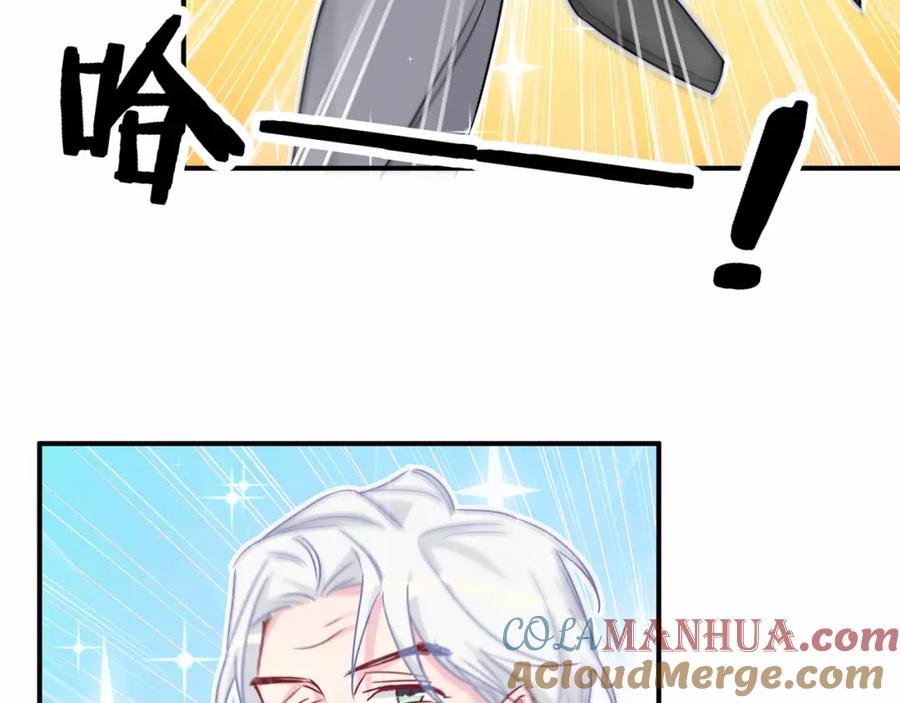哪里来的大宝贝 第21话 真要火了！ 第25页