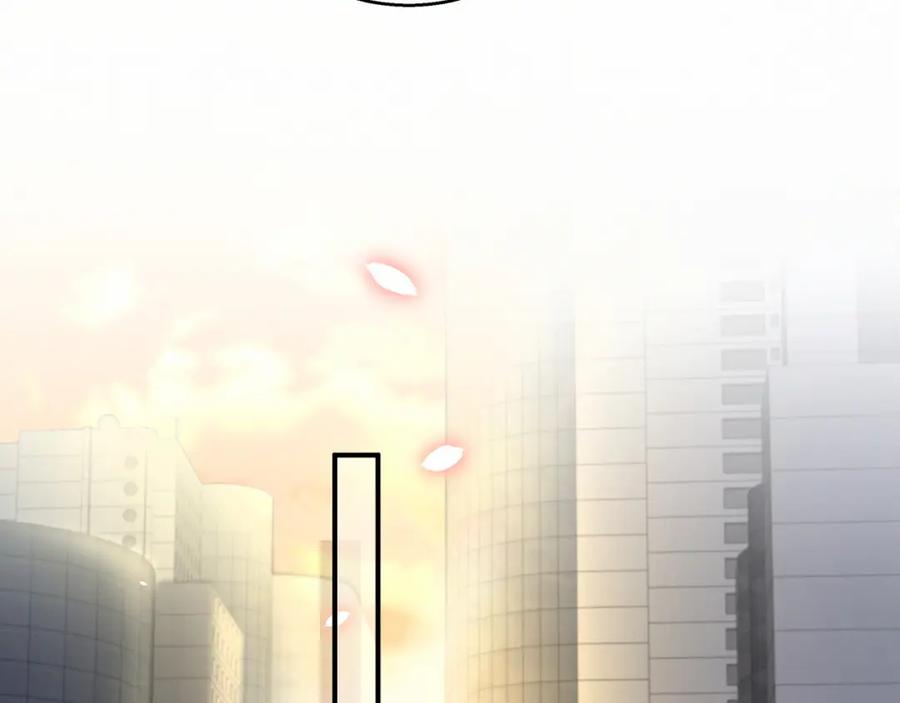 哪里来的大宝贝 第21话 真要火了！ 第94页
