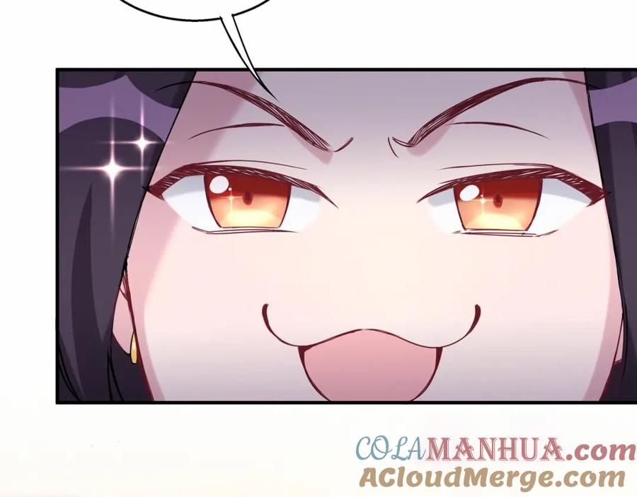 哪里来的大宝贝 第21话 真要火了！ 第89页