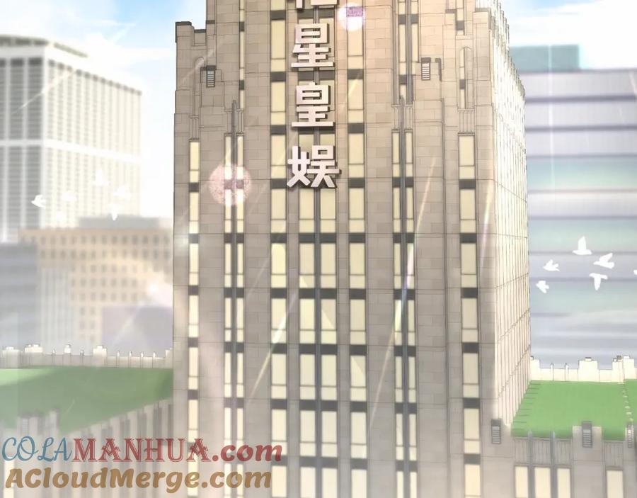 哪里来的大宝贝 第21话 真要火了！ 第69页