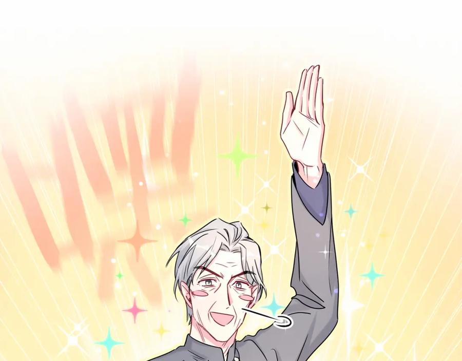 哪里来的大宝贝 第21话 真要火了！ 第30页