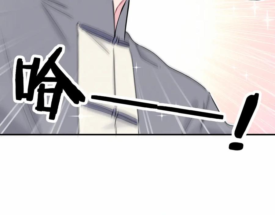哪里来的大宝贝 第21话 真要火了！ 第28页