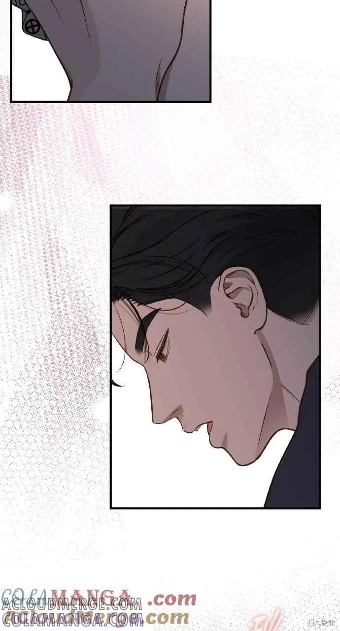 即使你知道这很疯狂 第24话 第13页