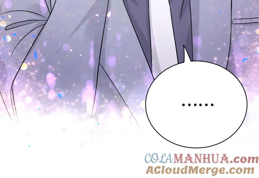哪里来的大宝贝 第223话 得把人拴紧了 第109页