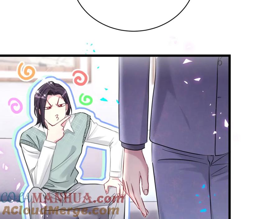 哪里来的大宝贝 第223话 得把人拴紧了 第81页
