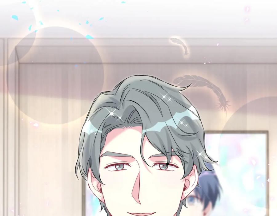 哪里来的大宝贝 第224话 需要你帮忙 第75页