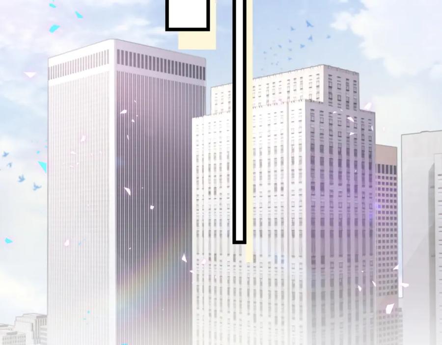 哪里来的大宝贝 第224话 需要你帮忙 第58页