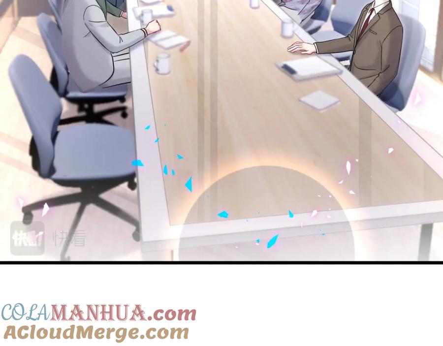 哪里来的大宝贝 第224话 需要你帮忙 第45页