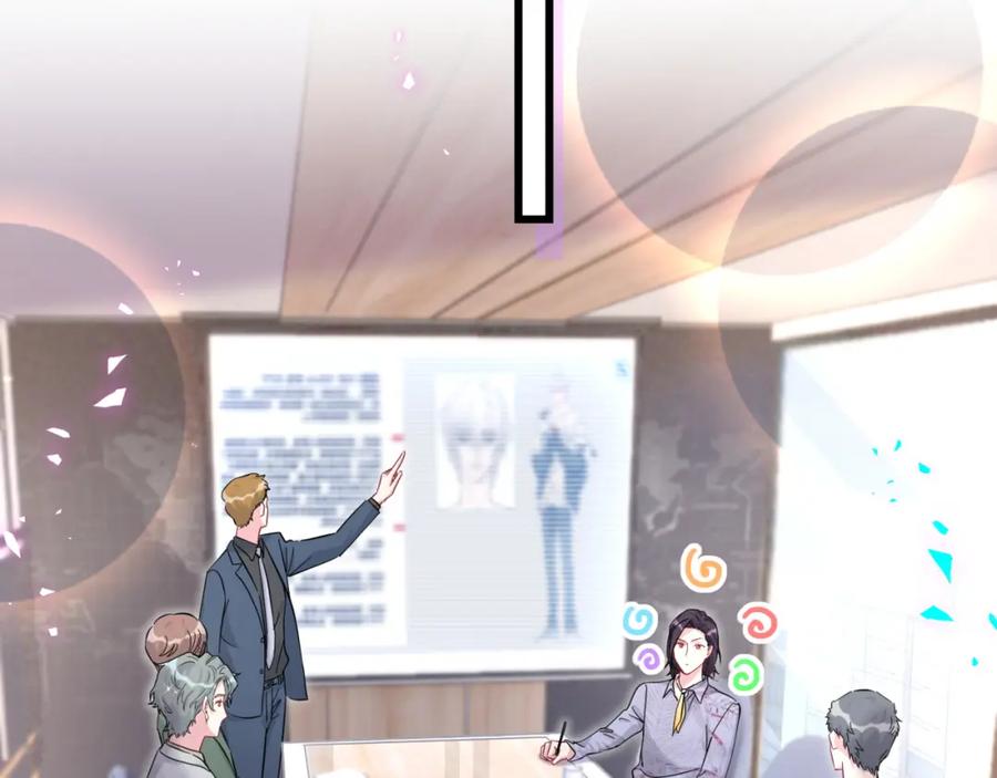 哪里来的大宝贝 第224话 需要你帮忙 第44页