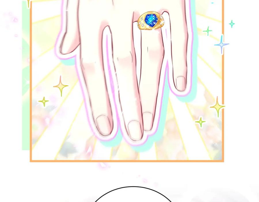 哪里来的大宝贝 第224话 需要你帮忙 第40页