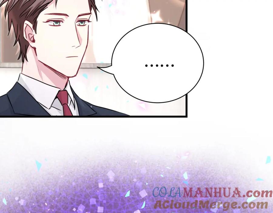 哪里来的大宝贝 第224话 需要你帮忙 第129页