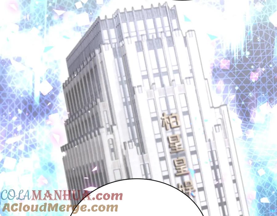 哪里来的大宝贝 第224话 需要你帮忙 第125页