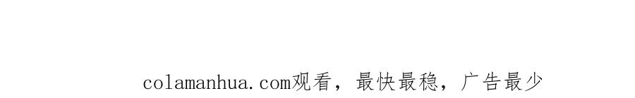 哪里来的大宝贝 第224话 需要你帮忙 第142页