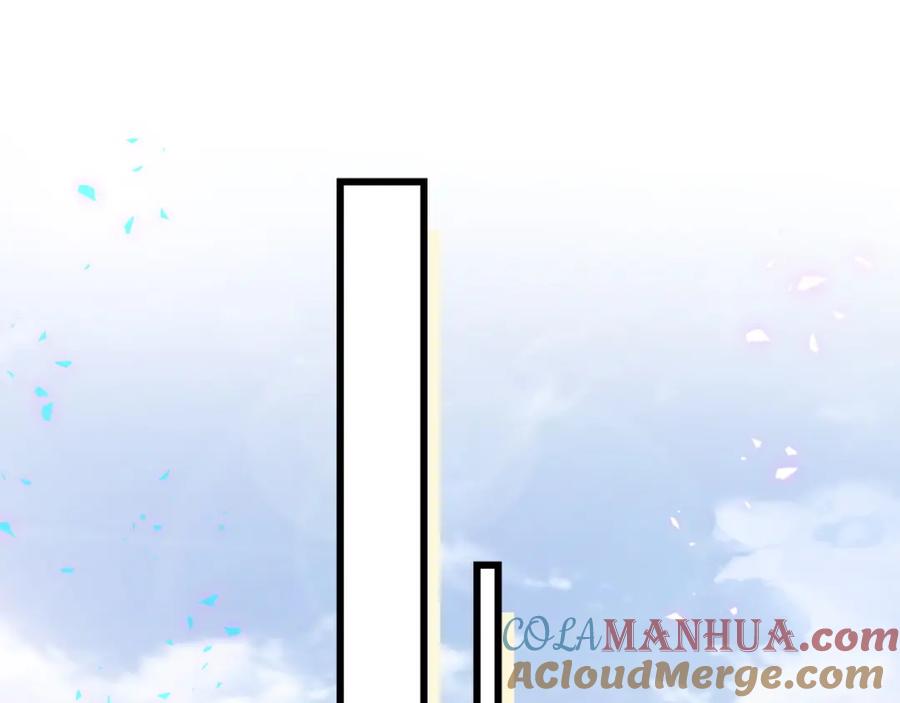 哪里来的大宝贝 第224话 需要你帮忙 第57页
