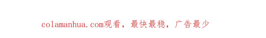 哪里来的大宝贝 第225话 他俩为什么搅在一起 第131页