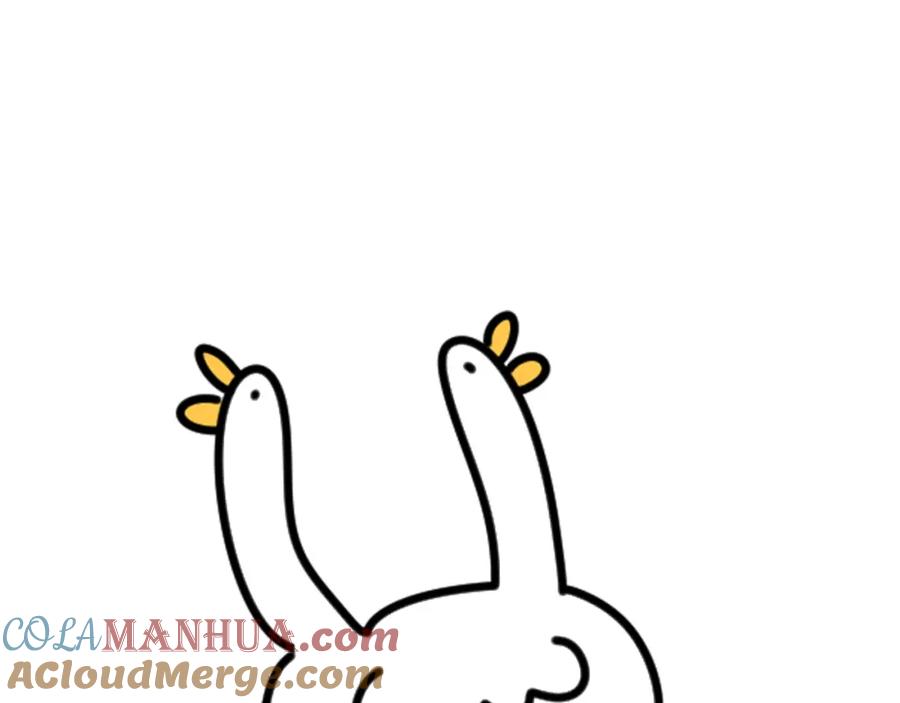 哪里来的大宝贝 第225话 他俩为什么搅在一起 第125页