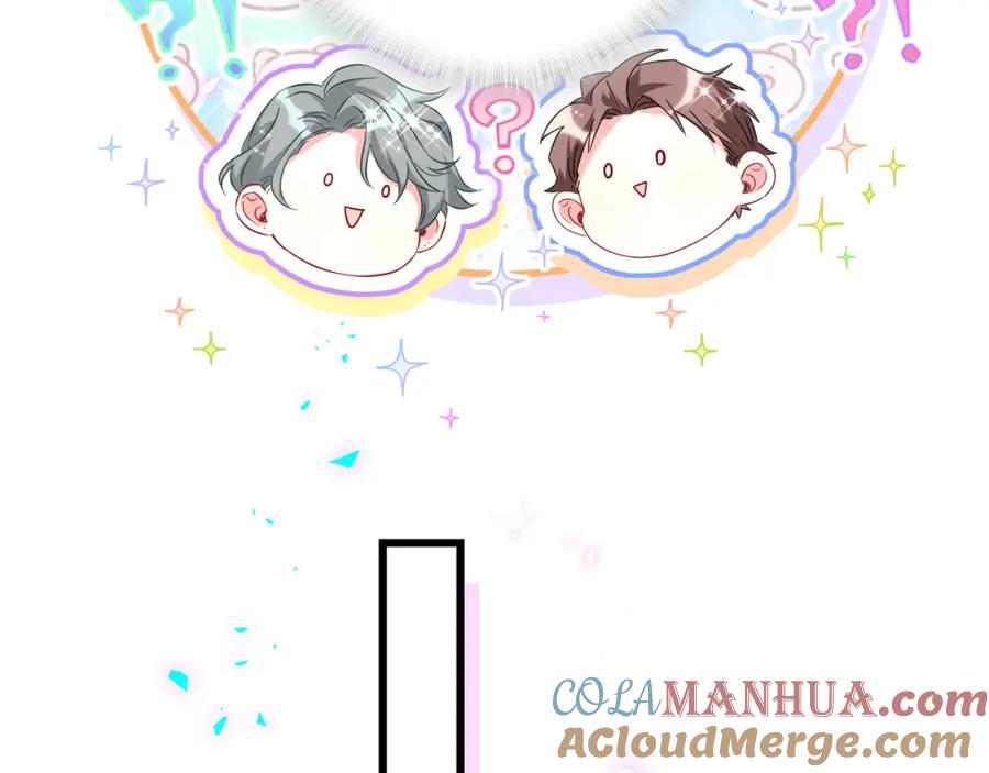 哪里来的大宝贝 第225话 他俩为什么搅在一起 第49页