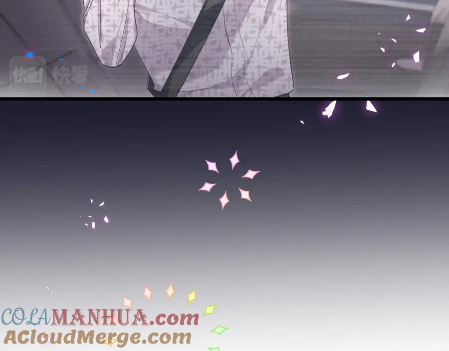哪里来的大宝贝 第225话 他俩为什么搅在一起 第25页