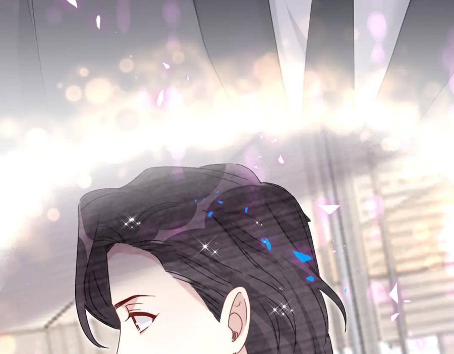 哪里来的大宝贝 第226话 谁在外面？ 第75页