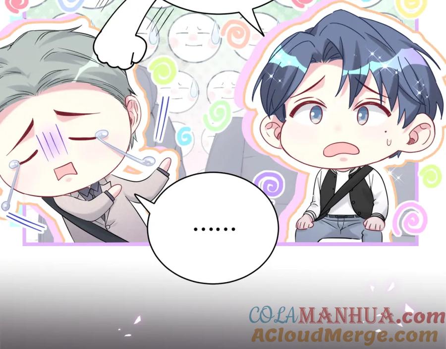 哪里来的大宝贝 第226话 谁在外面？ 第121页