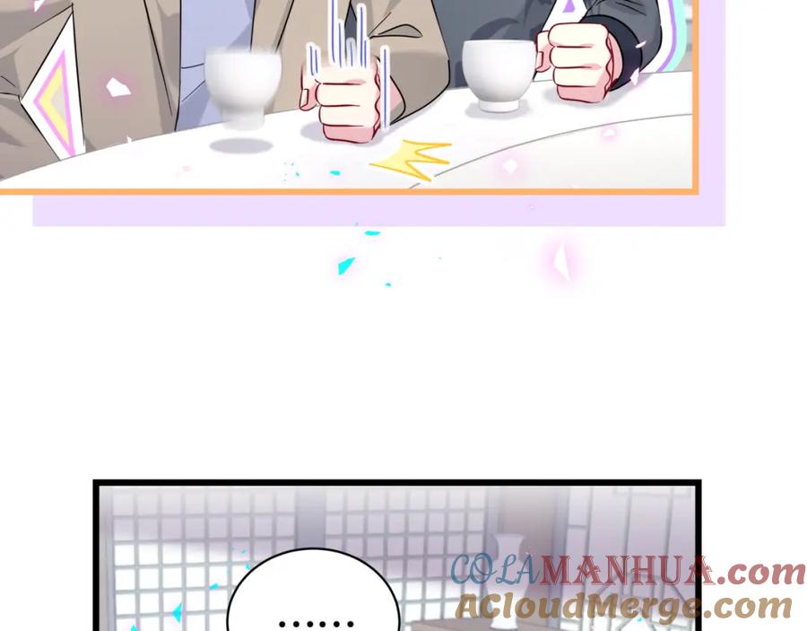 哪里来的大宝贝 第226话 谁在外面？ 第57页