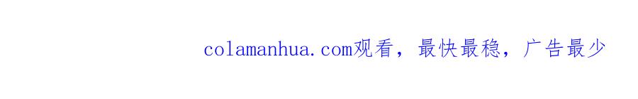 哪里来的大宝贝 第226话 谁在外面？ 第135页