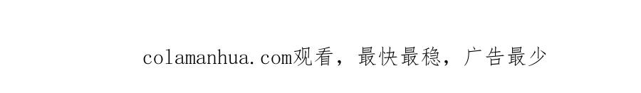 哪里来的大宝贝 第227话 为什么看得上林世 第155页