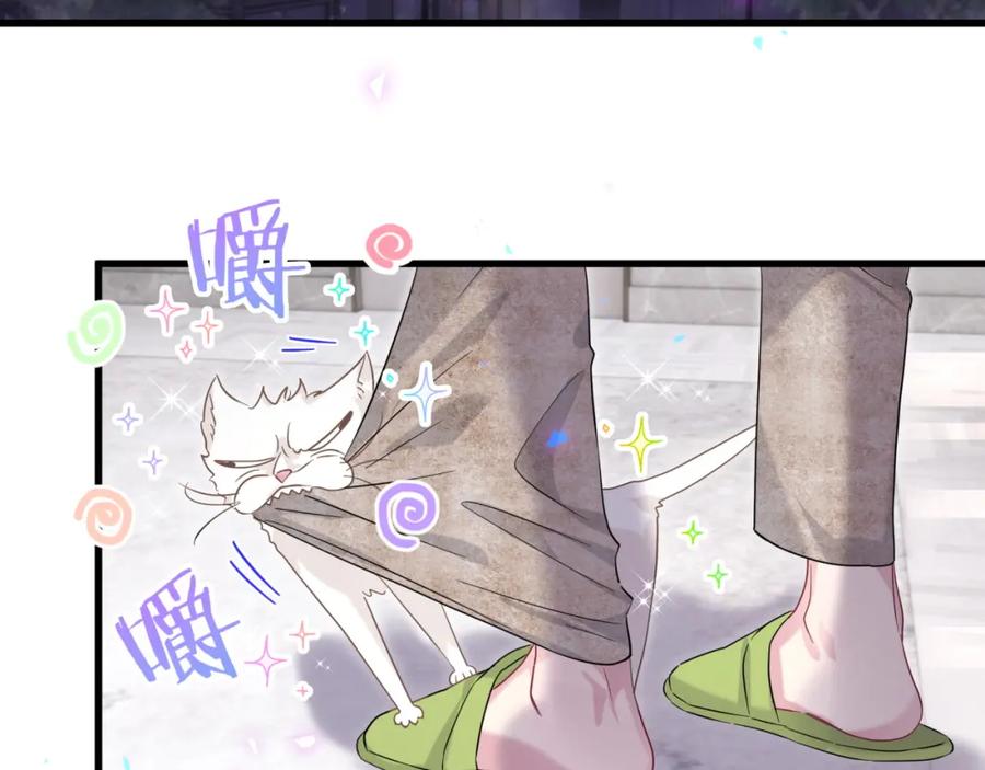 哪里来的大宝贝 第227话 为什么看得上林世 第140页