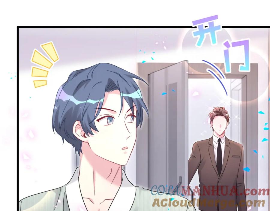 哪里来的大宝贝 第227话 为什么看得上林世 第109页