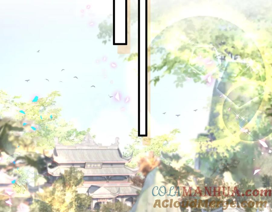 哪里来的大宝贝 第228话 哦哦~他是你表弟 第53页