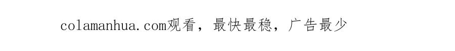 哪里来的大宝贝 第228话 哦哦~他是你表弟 第154页