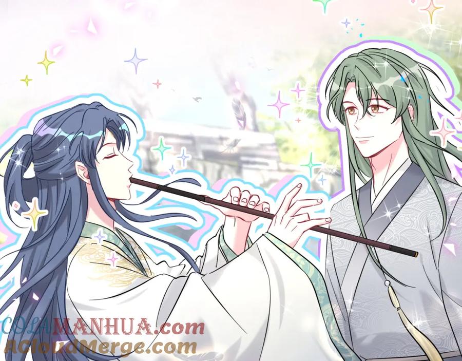 哪里来的大宝贝 第228话 哦哦~他是你表弟 第113页