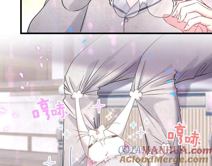 哪里来的大宝贝 第228话 哦哦~他是你表弟 第9页