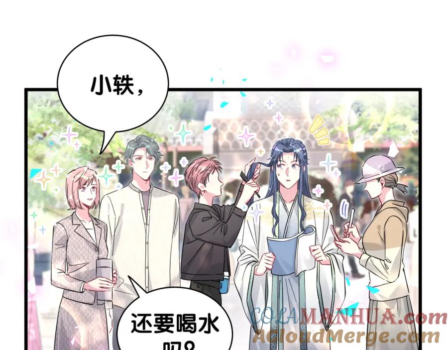 哪里来的大宝贝 第228话 哦哦~他是你表弟 第57页