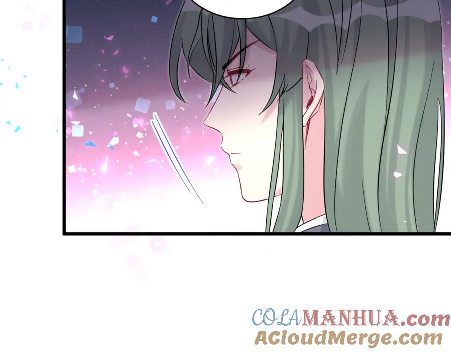 哪里来的大宝贝 第228话 哦哦~他是你表弟 第89页