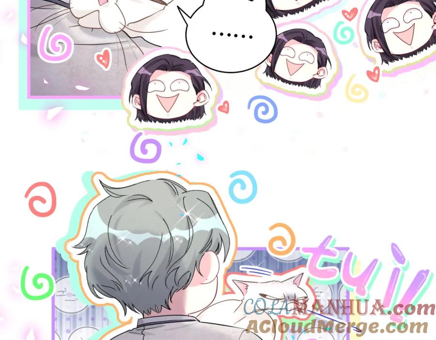 哪里来的大宝贝 第228话 哦哦~他是你表弟 第49页